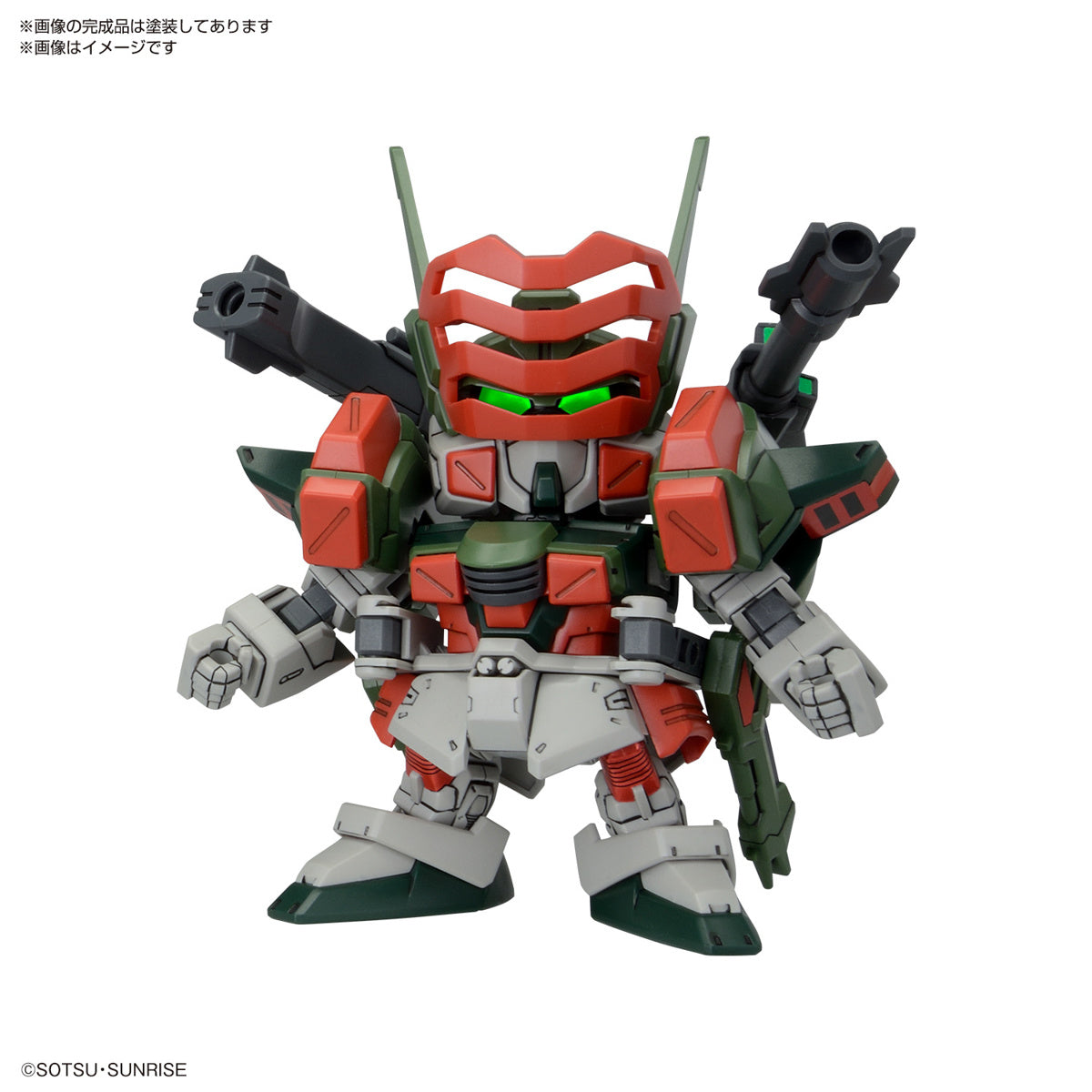 Gunpla BB Senshi Gundam C.E.73 - Stargazer Set-Bandai-Ace Cards &amp; Collectibles