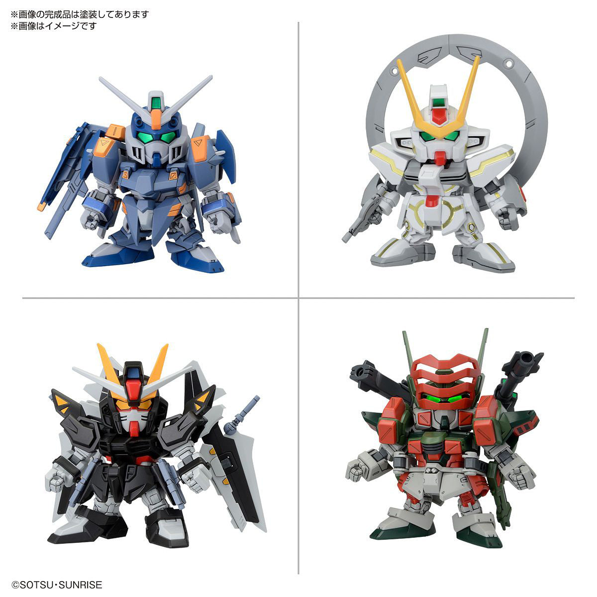 Gunpla BB Senshi Gundam C.E.73 - Stargazer Set-Bandai-Ace Cards &amp; Collectibles