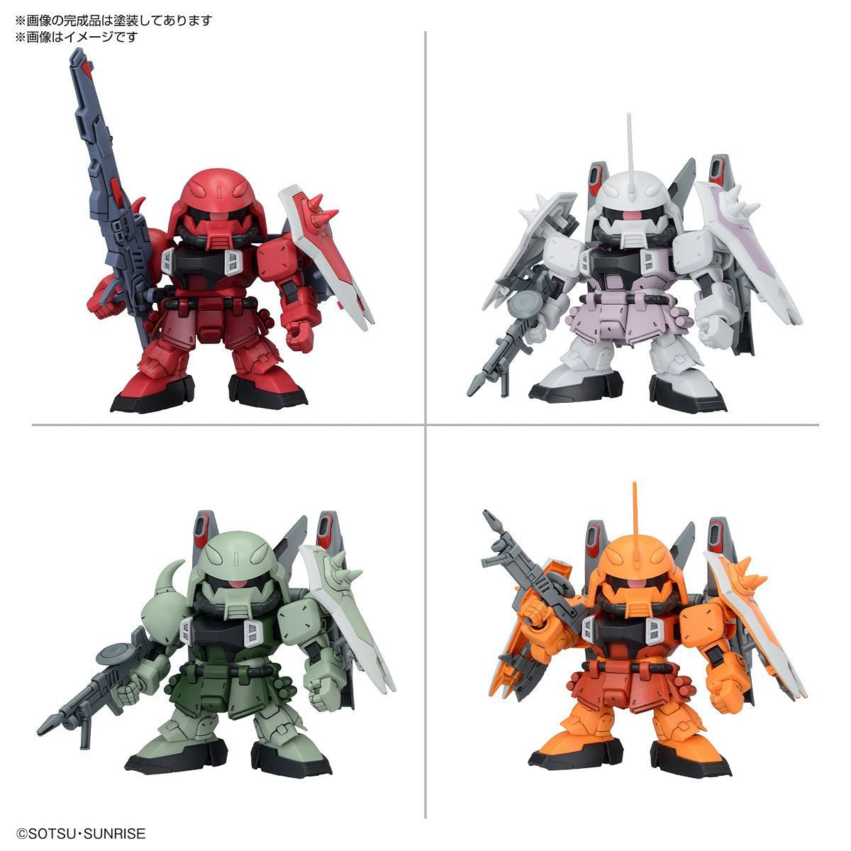 Gunpla BB Senshi Gundam ZGMF Zaku Series Set-Bandai-Ace Cards &amp; Collectibles