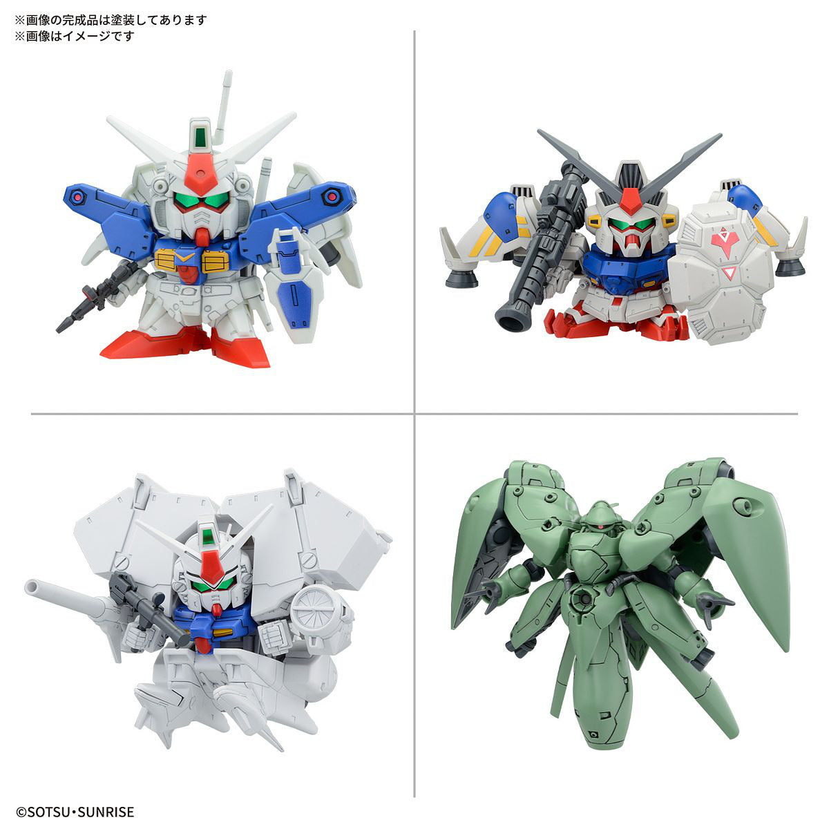 Gunpla BB Senshi Mobile Suit Gundam 0083 Stardust Memory Set-Bandai-Ace Cards & Collectibles