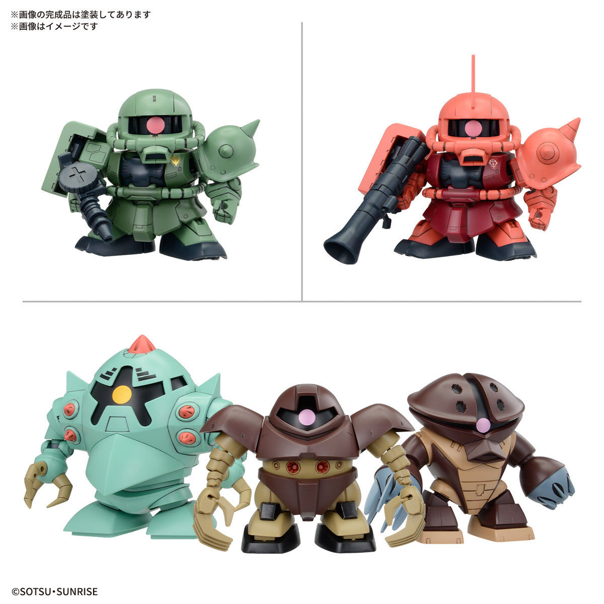 Gunpla BB Senshi Mobile Suit Gundam Zeon Army MS Set-Bandai-Ace Cards & Collectibles