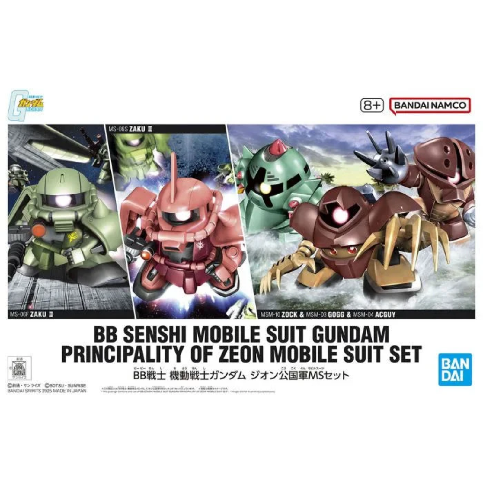 Gunpla BB Senshi Mobile Suit Gundam Zeon Army MS Set-Bandai-Ace Cards & Collectibles
