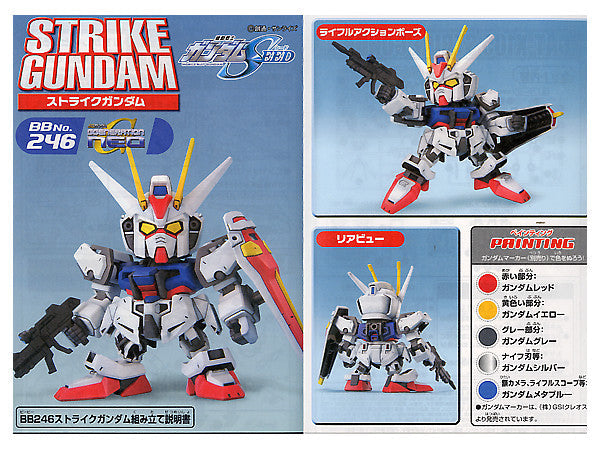 Gunpla BB246 Strike Gundam-Bandai-Ace Cards &amp; Collectibles