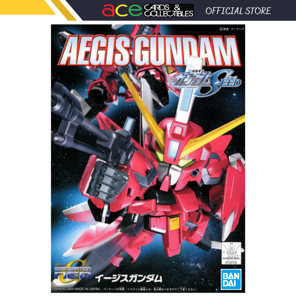 Gunpla BB261 Aegis Gundam-Bandai-Ace Cards &amp; Collectibles