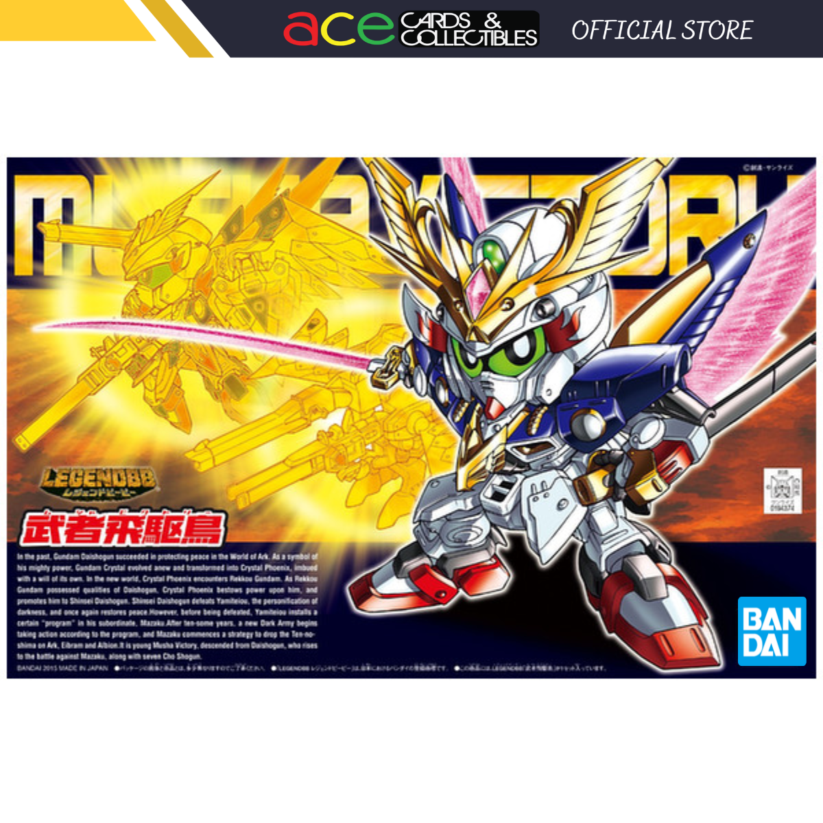 Gunpla BB397 Legend BB Musha Victory-Bandai-Ace Cards &amp; Collectibles