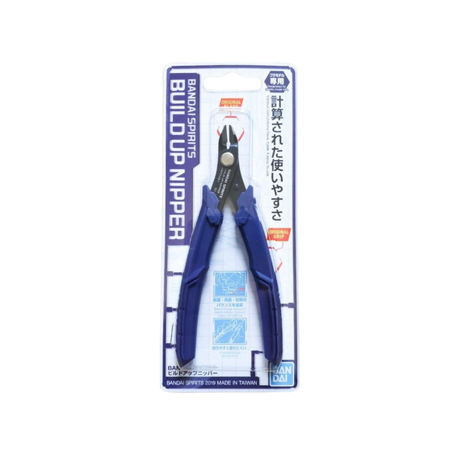 Gunpla Bandai Spirits Build Up Nipper Tool-Bandai-Ace Cards & Collectibles