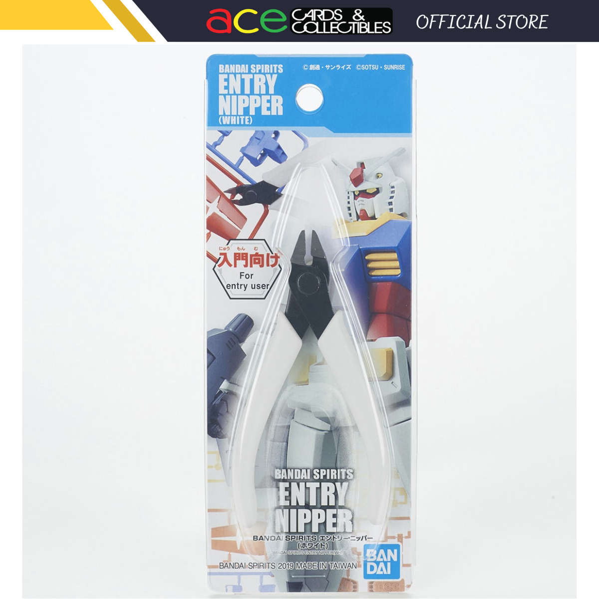 Gunpla Bandai Spirits Entry Nipper "White"-Bandai-Ace Cards & Collectibles