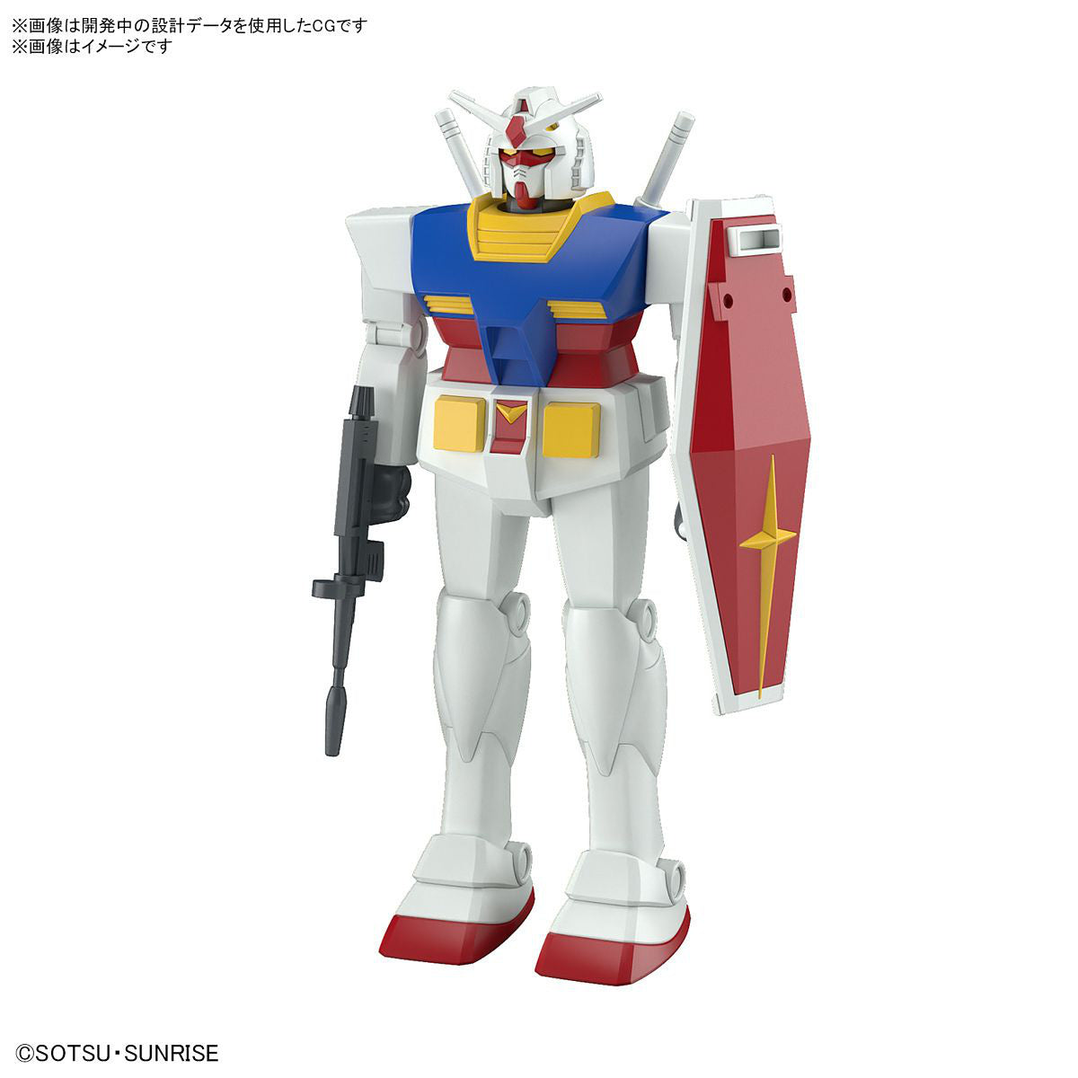 Gunpla Best Mecha Collection 1/144 RX-78-2 Gundam (Revival Ver.)-Bandai-Ace Cards &amp; Collectibles