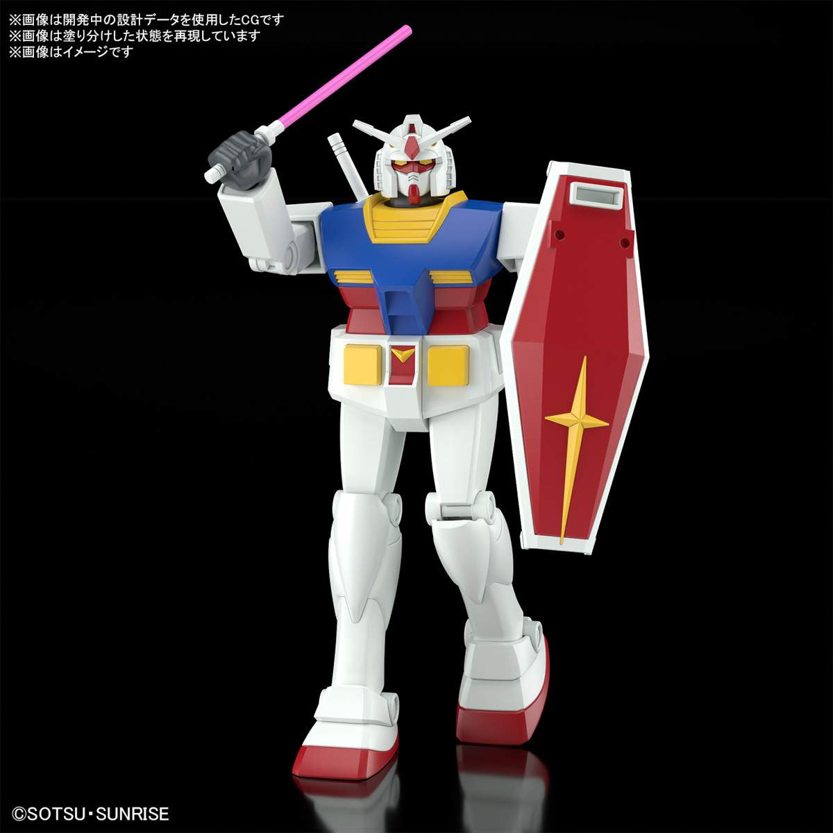 Gunpla Best Mecha Collection 1/144 RX-78-2 Gundam (Revival Ver.)-Bandai-Ace Cards &amp; Collectibles