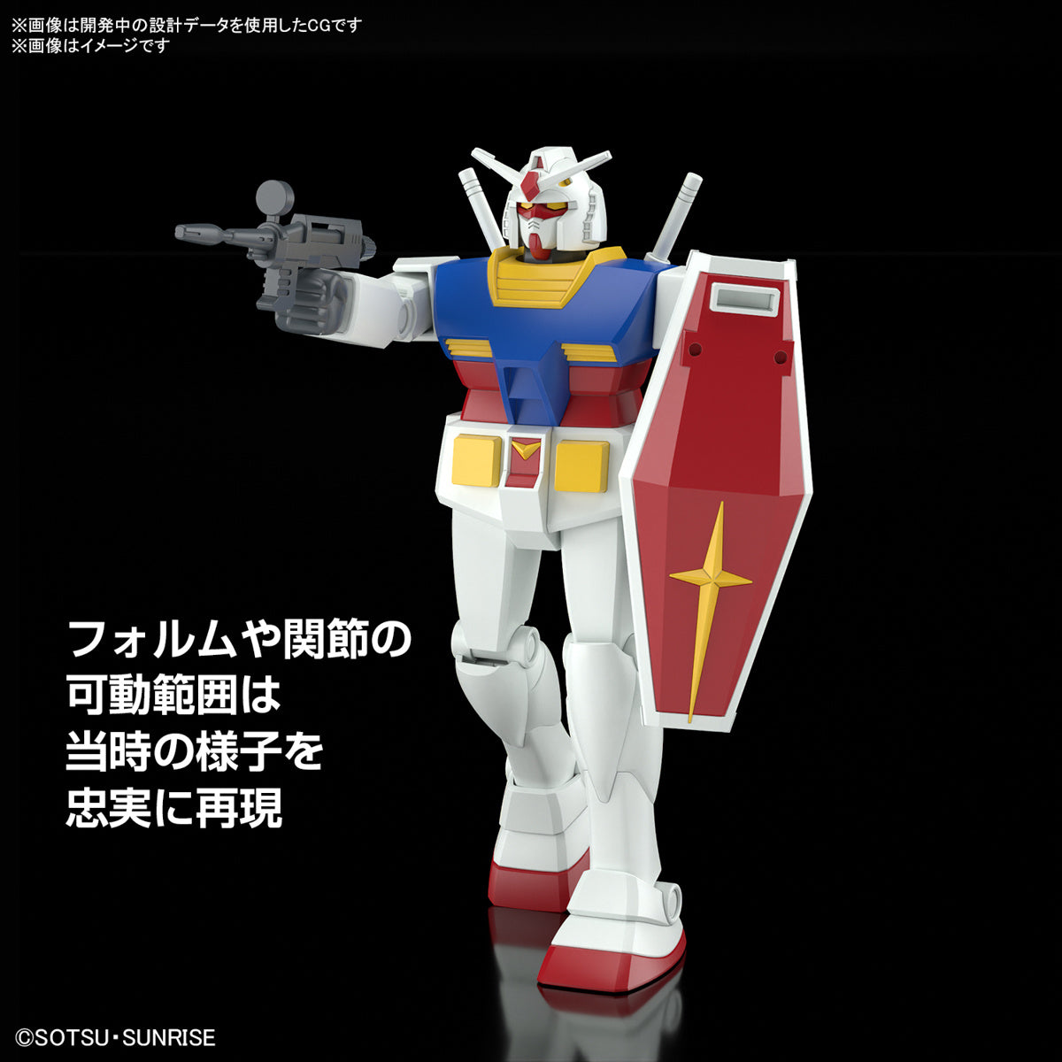 Gunpla Best Mecha Collection 1/144 RX-78-2 Gundam (Revival Ver.)-Bandai-Ace Cards &amp; Collectibles