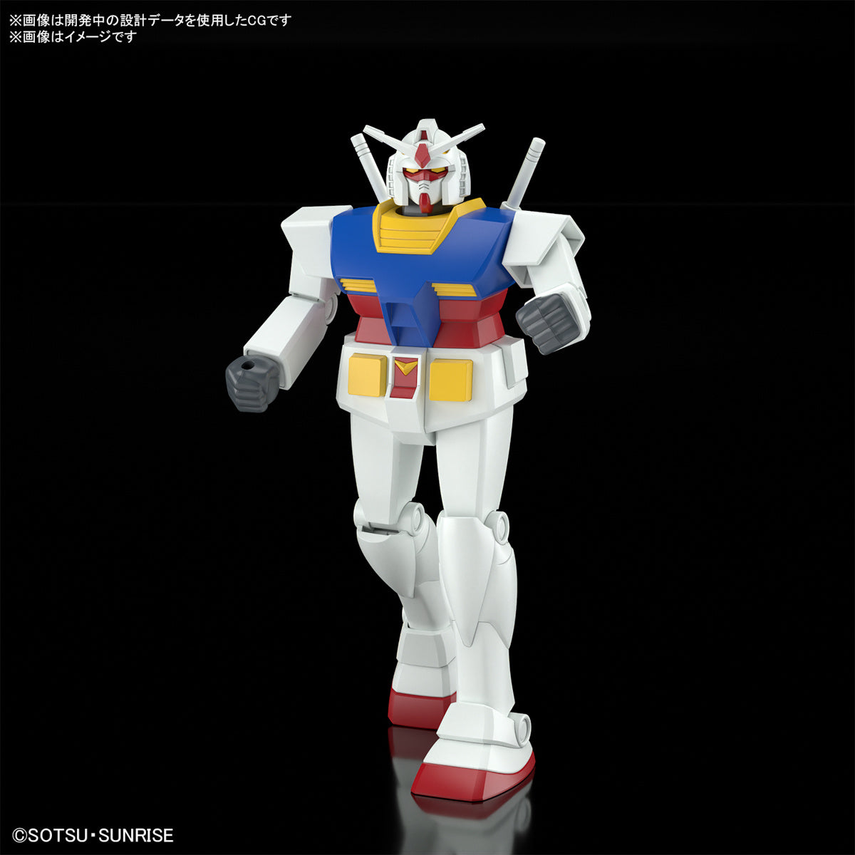 Gunpla Best Mecha Collection 1/144 RX-78-2 Gundam (Revival Ver.)-Bandai-Ace Cards &amp; Collectibles