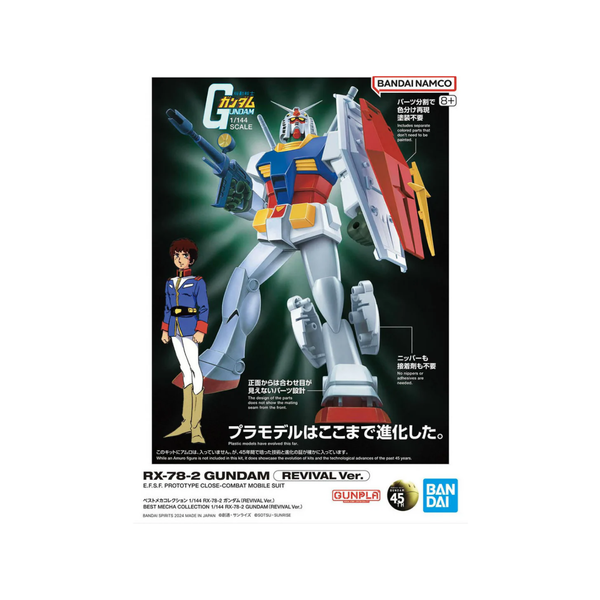 Gunpla Best Mecha Collection 1/144 RX-78-2 Gundam (Revival Ver.)-Bandai-Ace Cards & Collectibles