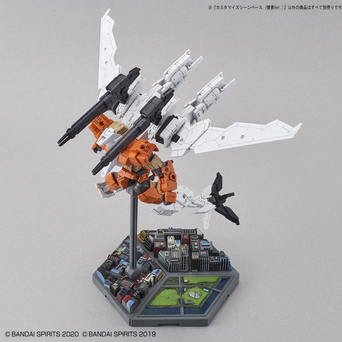 Gunpla Customize Scene Base (Landscape Ver.)-Bandai-Ace Cards & Collectibles