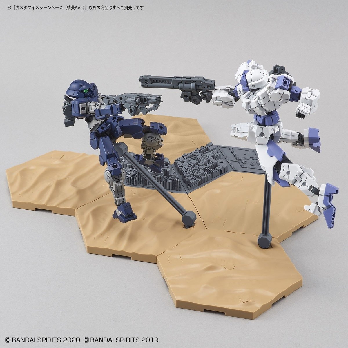 Gunpla Customize Scene Base (Landscape Ver.)-Bandai-Ace Cards & Collectibles