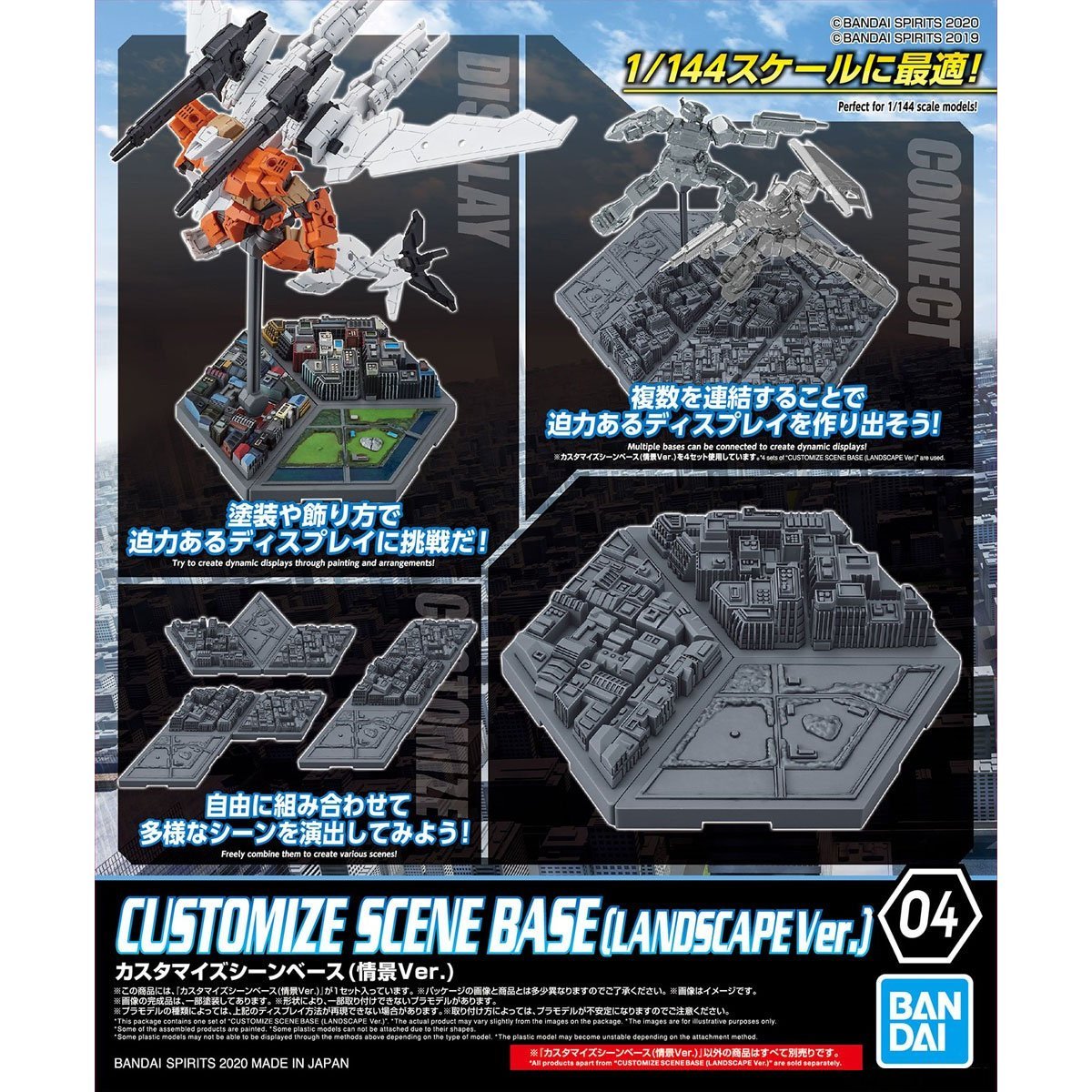 Gunpla Customize Scene Base (Landscape Ver.)-Bandai-Ace Cards & Collectibles