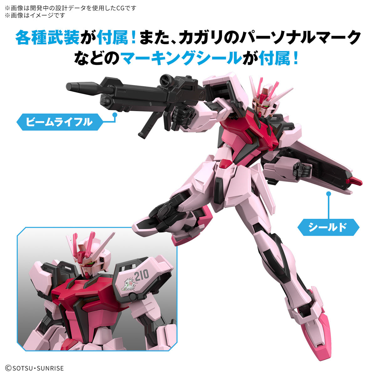 Gunpla Entry Grade 1/144 Strike Rouge Gundam-Bandai-Ace Cards & Collectibles