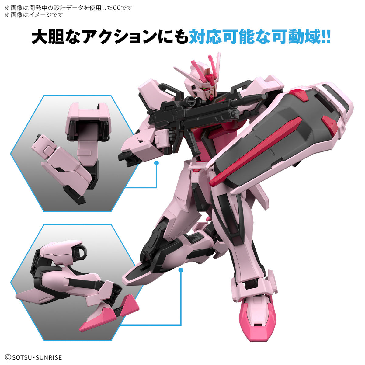 Gunpla Entry Grade 1/144 Strike Rouge Gundam-Bandai-Ace Cards & Collectibles