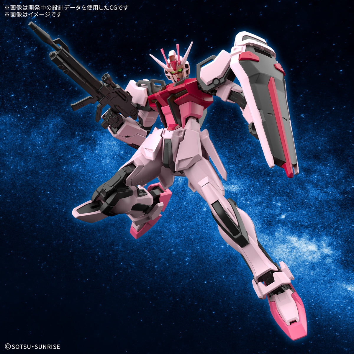 Gunpla Entry Grade 1/144 Strike Rouge Gundam-Bandai-Ace Cards & Collectibles