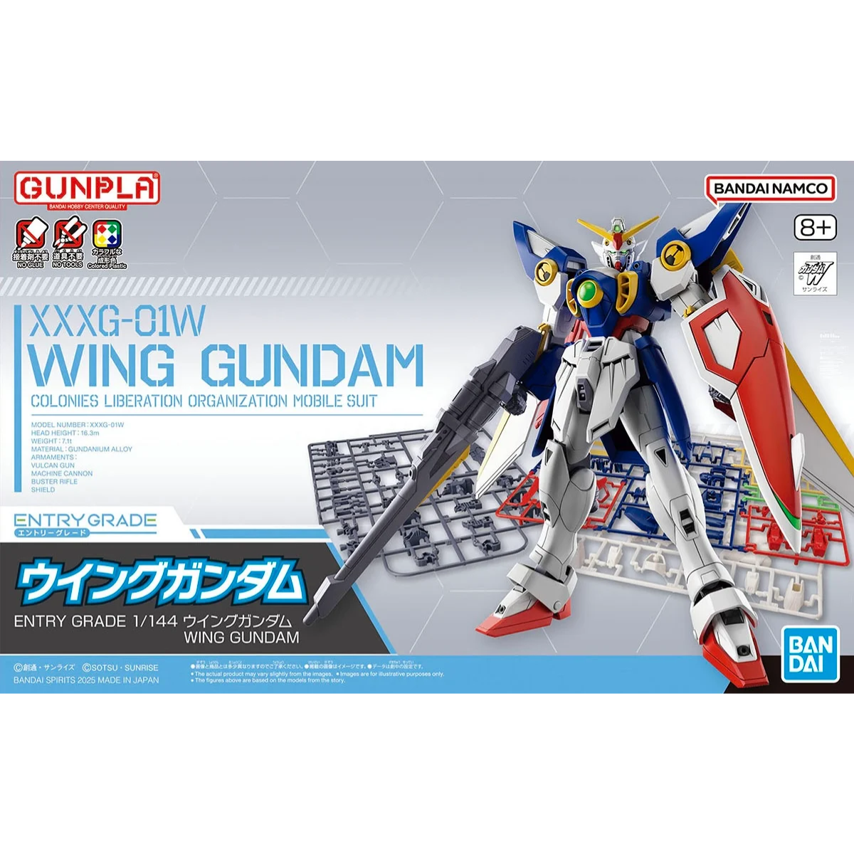 Gunpla Entry Grade 1/144 Wing Gundam (Gundam Model Kits)-Bandai-Ace Cards & Collectibles