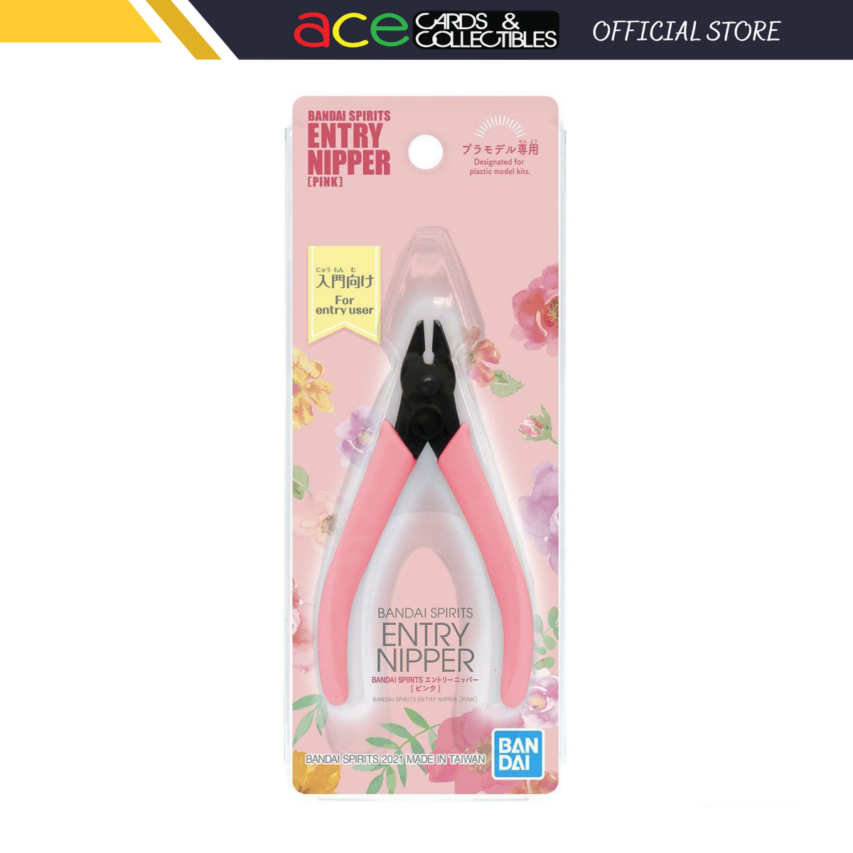 Gunpla Entry Nipper (Pink)-Bandai-Ace Cards & Collectibles