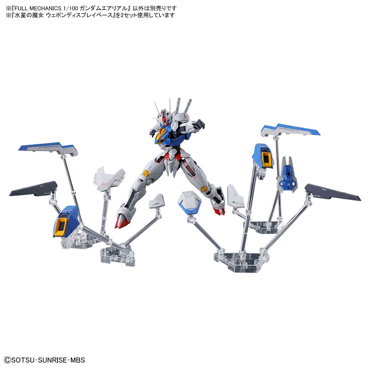 Gunpla Full Mechanics 1/100 Gundam Aerial-Bandai-Ace Cards &amp; Collectibles