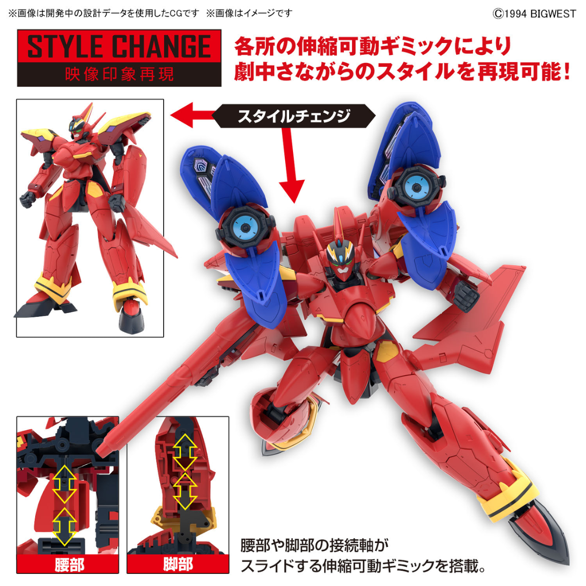 Gunpla HG 1/100 Macross VF-19 Custom Fire Valkyrie With Sound Booster-Bandai-Ace Cards &amp; Collectibles