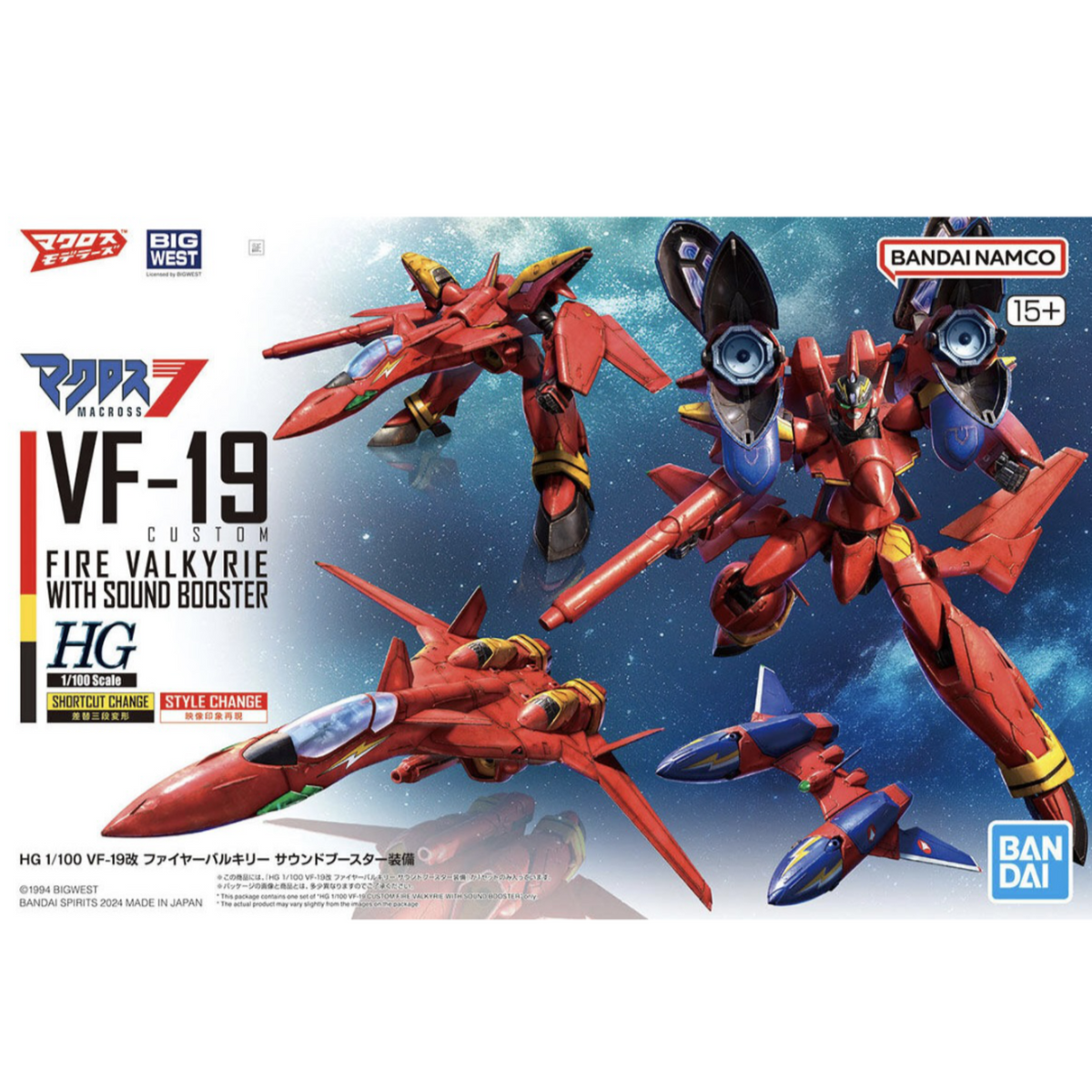 Gunpla HG 1/100 Macross VF-19 Custom Fire Valkyrie With Sound Booster-Bandai-Ace Cards & Collectibles