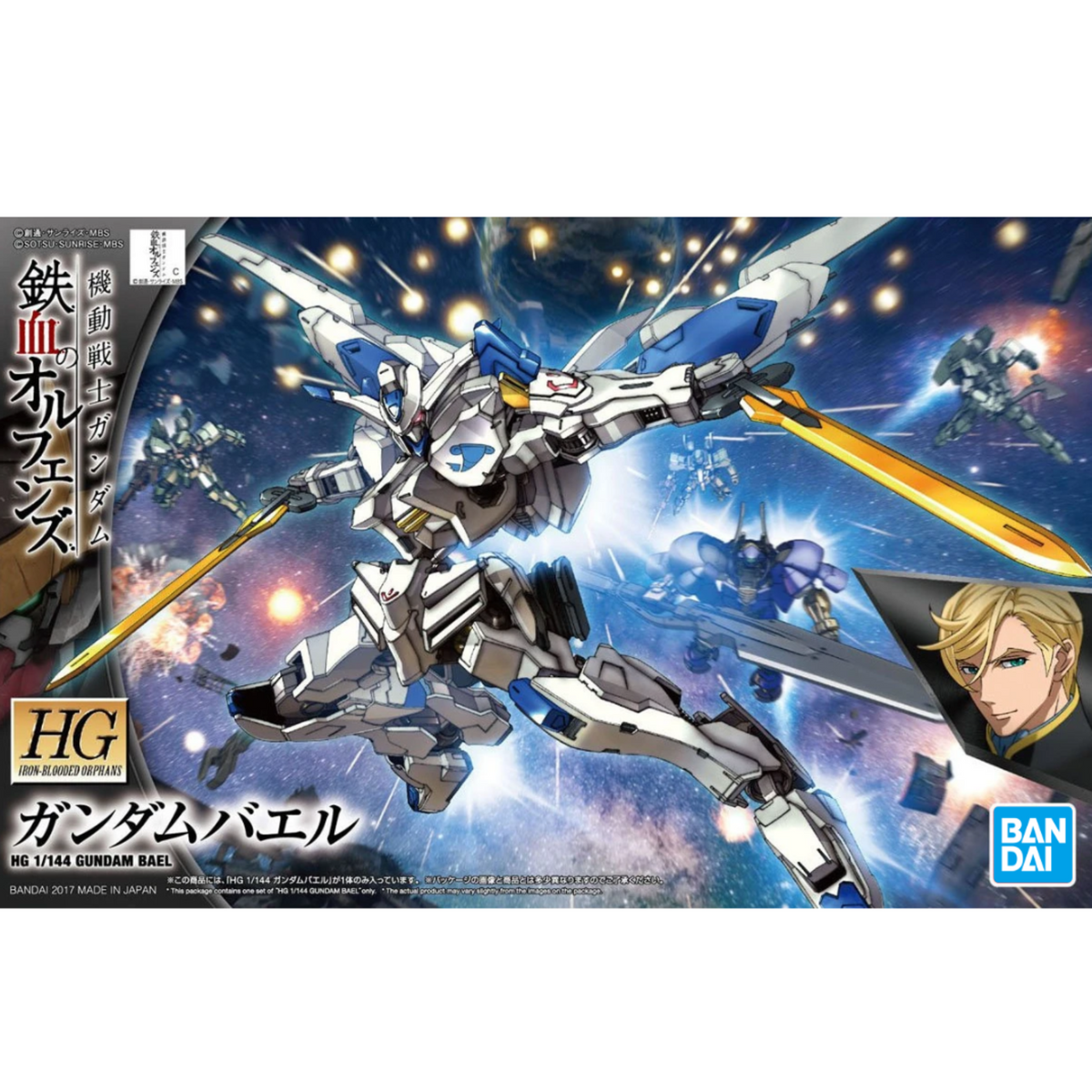 Gunpla HG 1/144 Bael Gundam Iron-Blooded Orphans-Bandai-Ace Cards & Collectibles