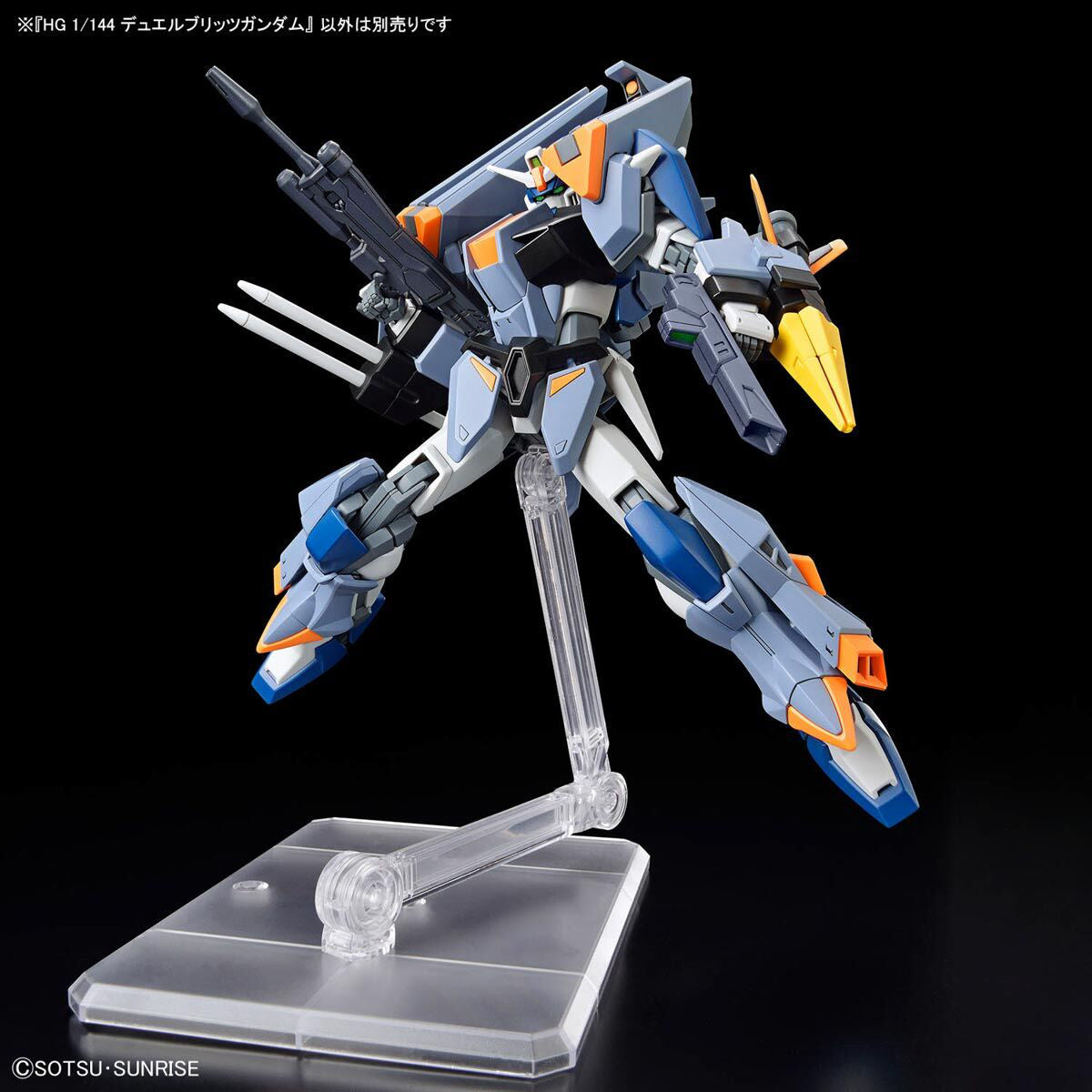 Gunpla HG 1/144 Duel Blitz Gundam-Bandai-Ace Cards &amp; Collectibles