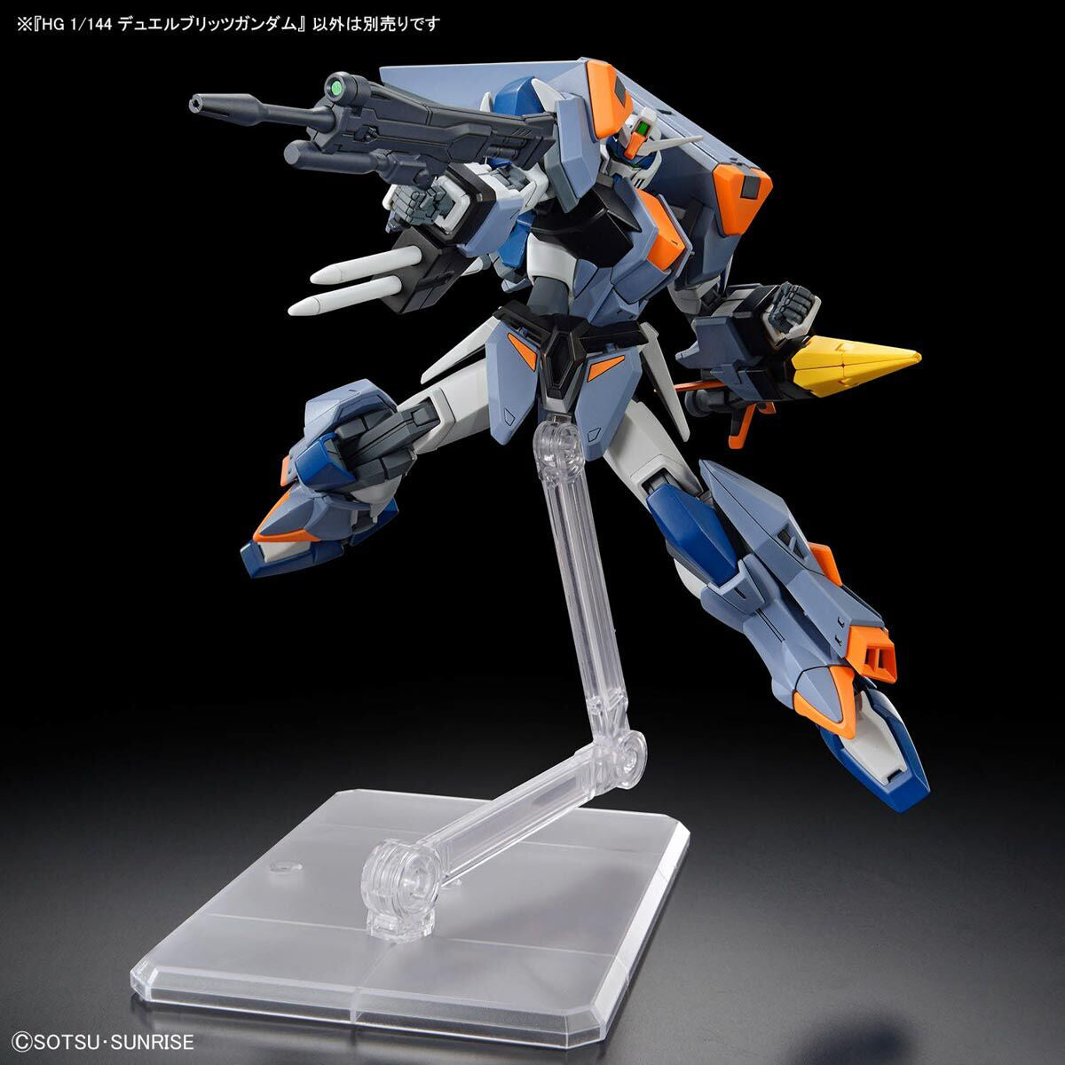 Gunpla HG 1/144 Duel Blitz Gundam-Bandai-Ace Cards &amp; Collectibles