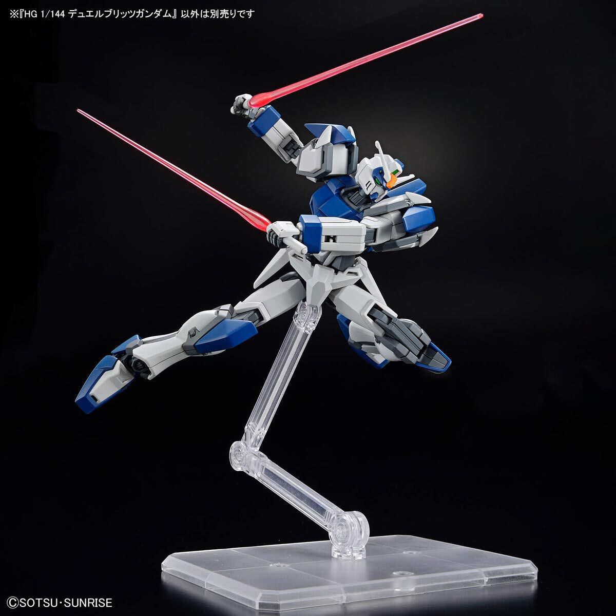 Gunpla HG 1/144 Duel Blitz Gundam-Bandai-Ace Cards &amp; Collectibles