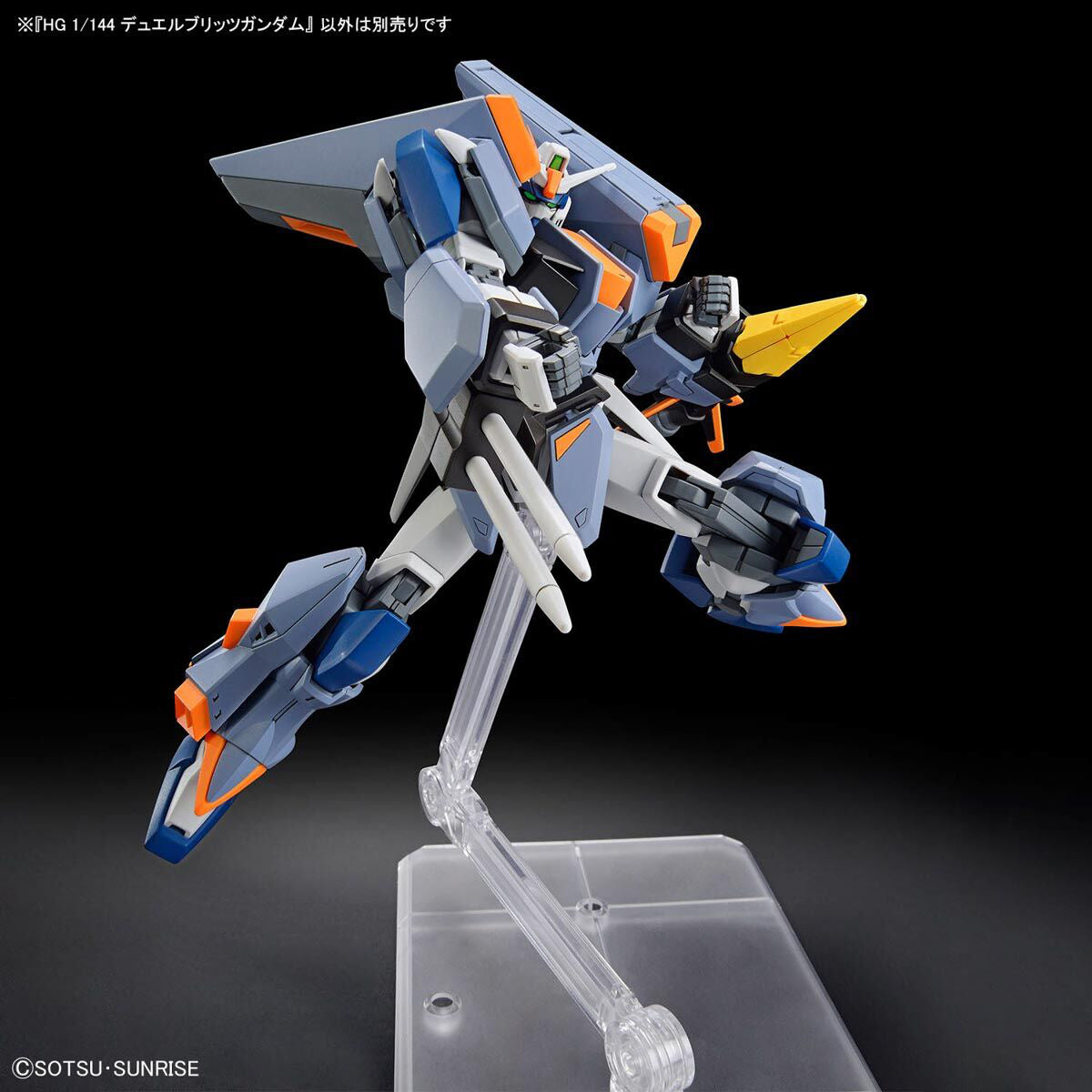 Gunpla HG 1/144 Duel Blitz Gundam-Bandai-Ace Cards &amp; Collectibles