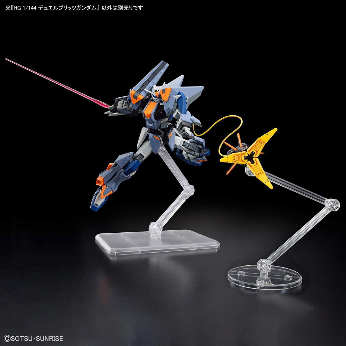 Gunpla HG 1/144 Duel Blitz Gundam-Bandai-Ace Cards &amp; Collectibles