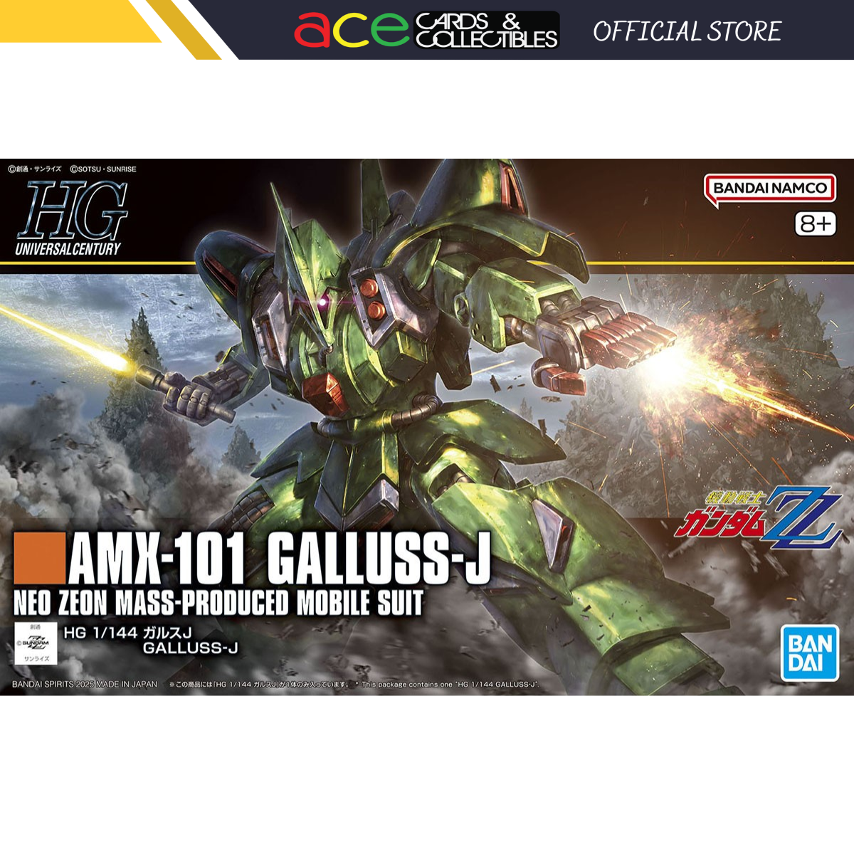 Gunpla HG 1/144 Galluss-J-Bandai-Ace Cards & Collectibles