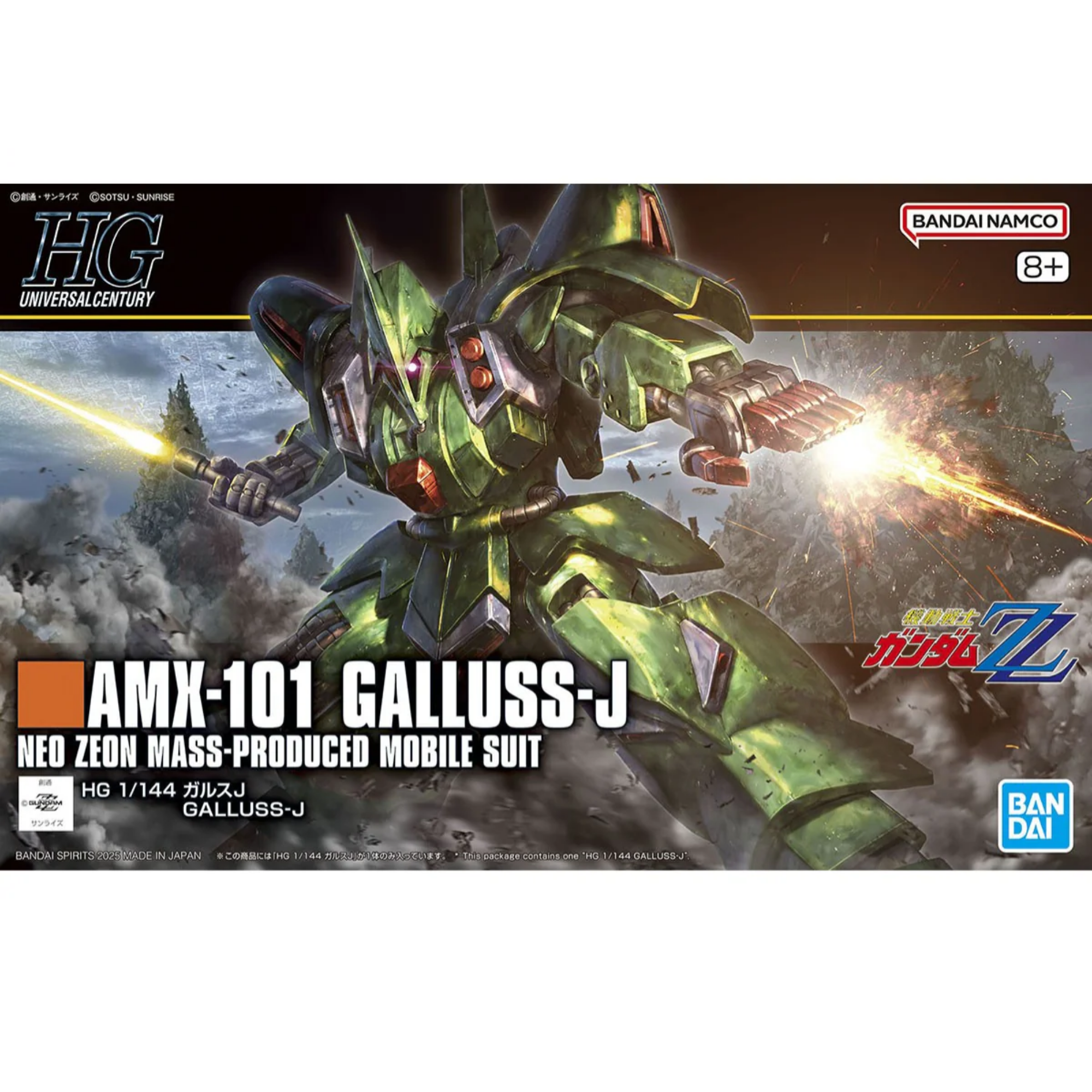 Gunpla HG 1/144 Galluss-J-Bandai-Ace Cards & Collectibles