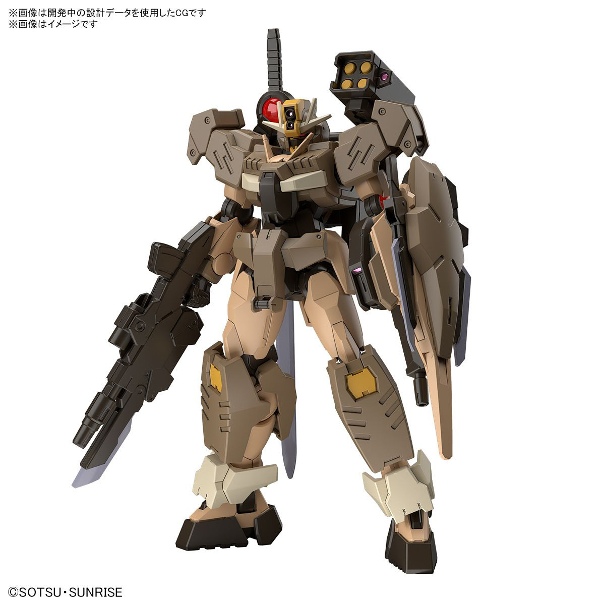 Gunpla HG 1/144 Gundam 00 Command Qan[T] (Desert Type)-Bandai-Ace Cards &amp; Collectibles