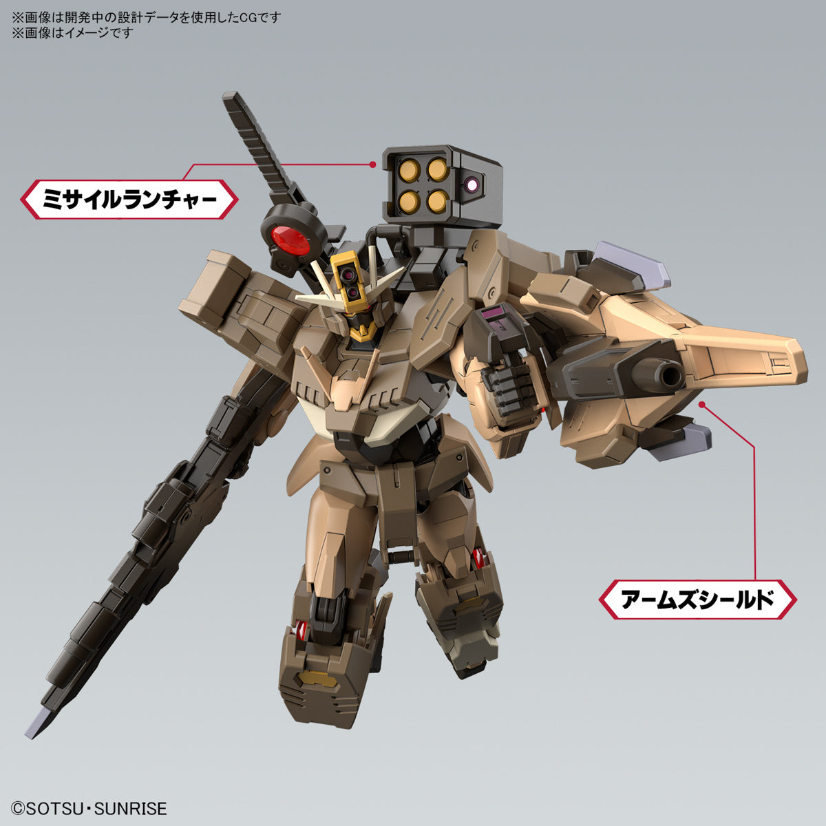 Gunpla HG 1/144 Gundam 00 Command Qan[T] (Desert Type)-Bandai-Ace Cards &amp; Collectibles