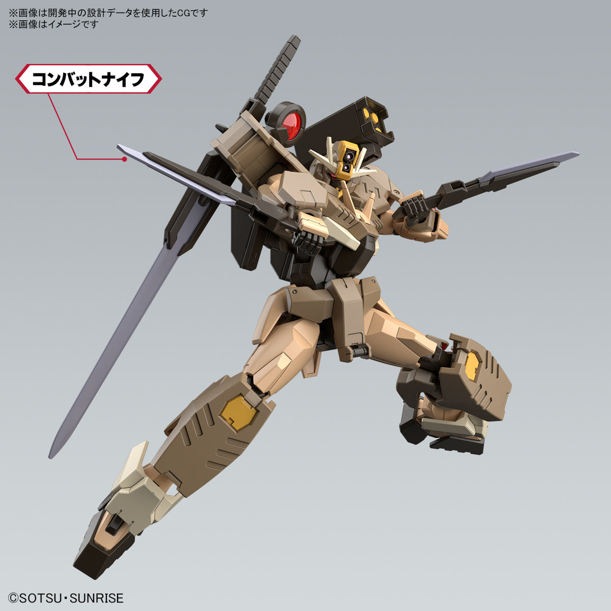 Gunpla HG 1/144 Gundam 00 Command Qan[T] (Desert Type)-Bandai-Ace Cards &amp; Collectibles