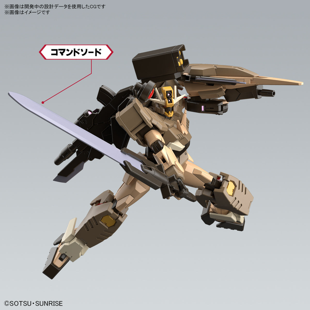 Gunpla HG 1/144 Gundam 00 Command Qan[T] (Desert Type)-Bandai-Ace Cards &amp; Collectibles