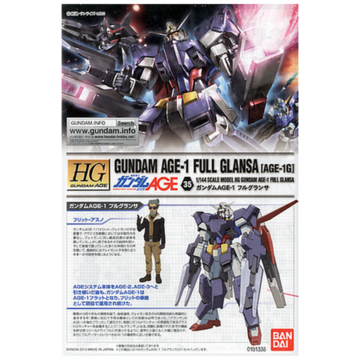 Gunpla HG 1/144 Gundam Age-1 Full Gransa-Bandai-Ace Cards &amp; Collectibles