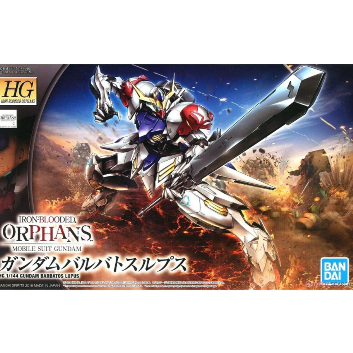 Gunpla HG 1/144 Gundam Barbatos Lupus I-BO-Bandai-Ace Cards & Collectibles
