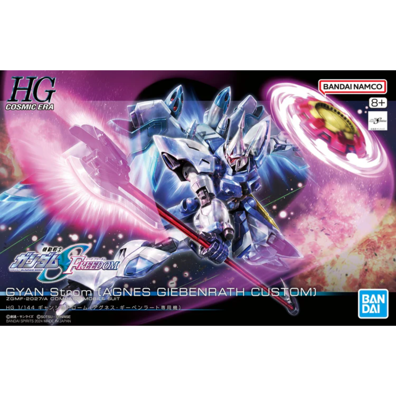 Gunpla HG 1/144 Gundam Gyan Strom (Agnes Giebenrath Custom)-Bandai-Ace Cards & Collectibles