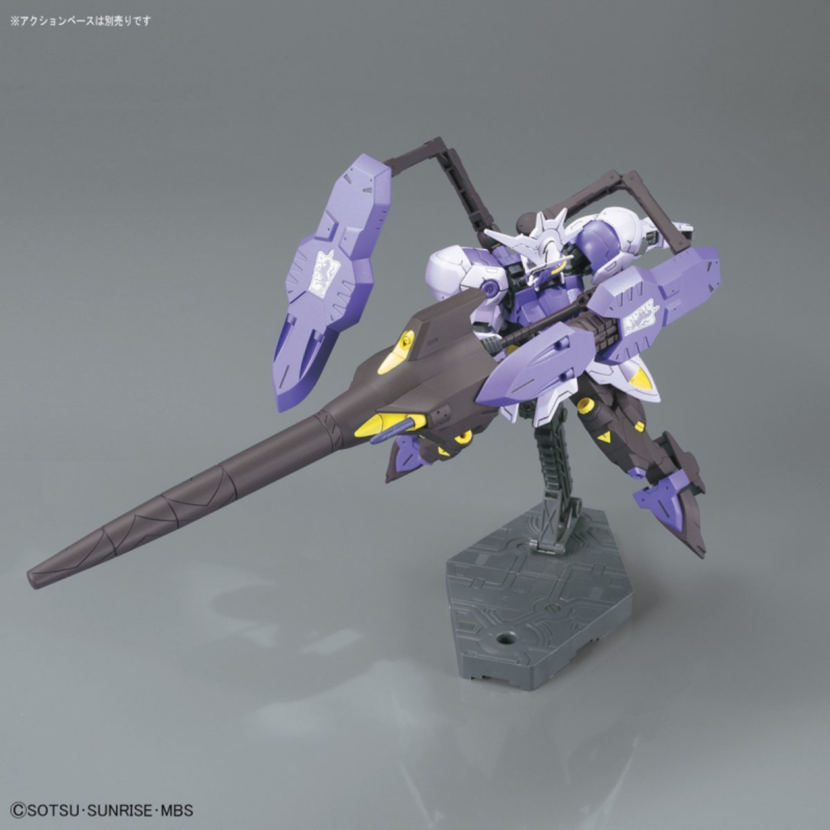 Gunpla HG 1/144 Gundam Kimaris Vidar-Bandai-Ace Cards &amp; Collectibles