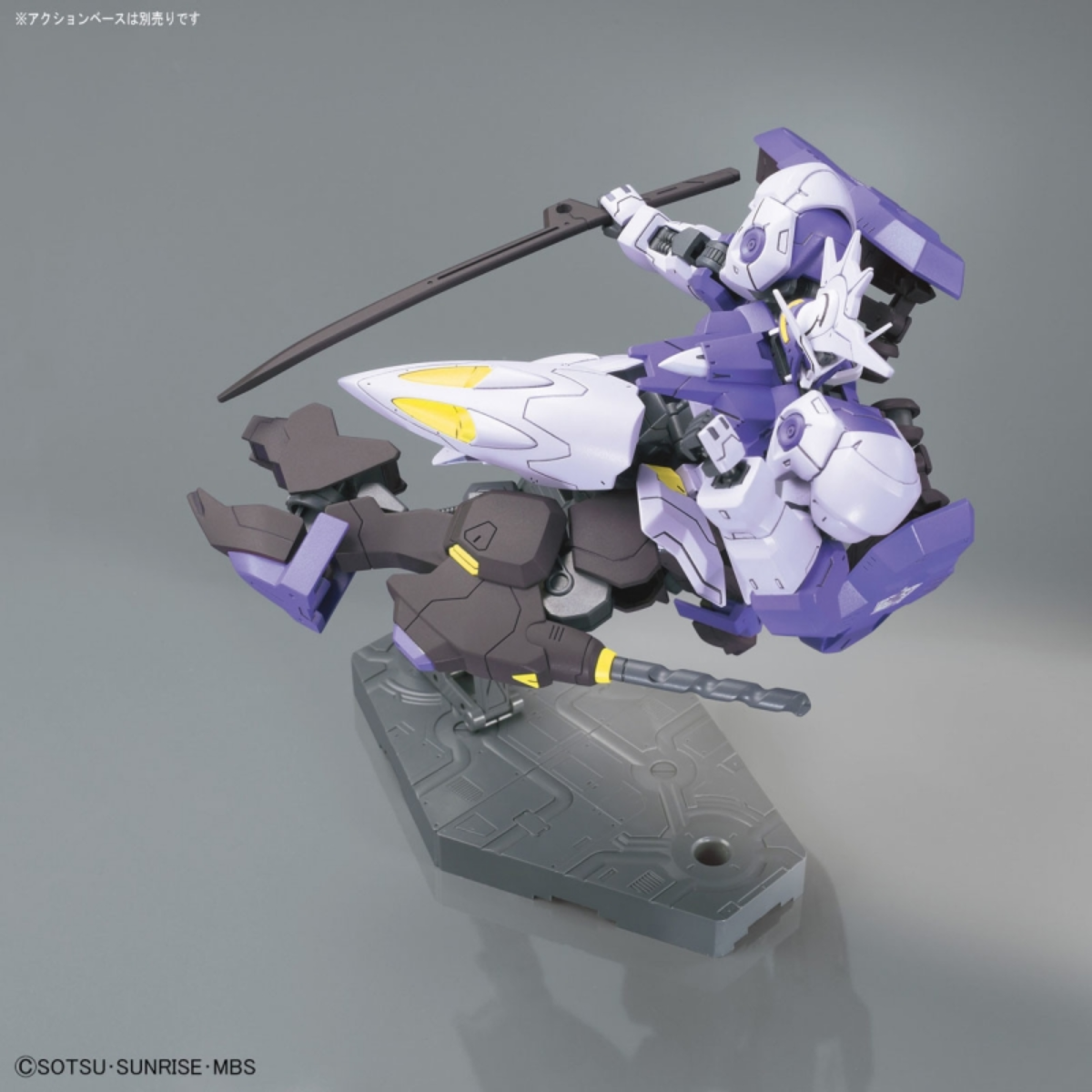 Gunpla HG 1/144 Gundam Kimaris Vidar-Bandai-Ace Cards &amp; Collectibles