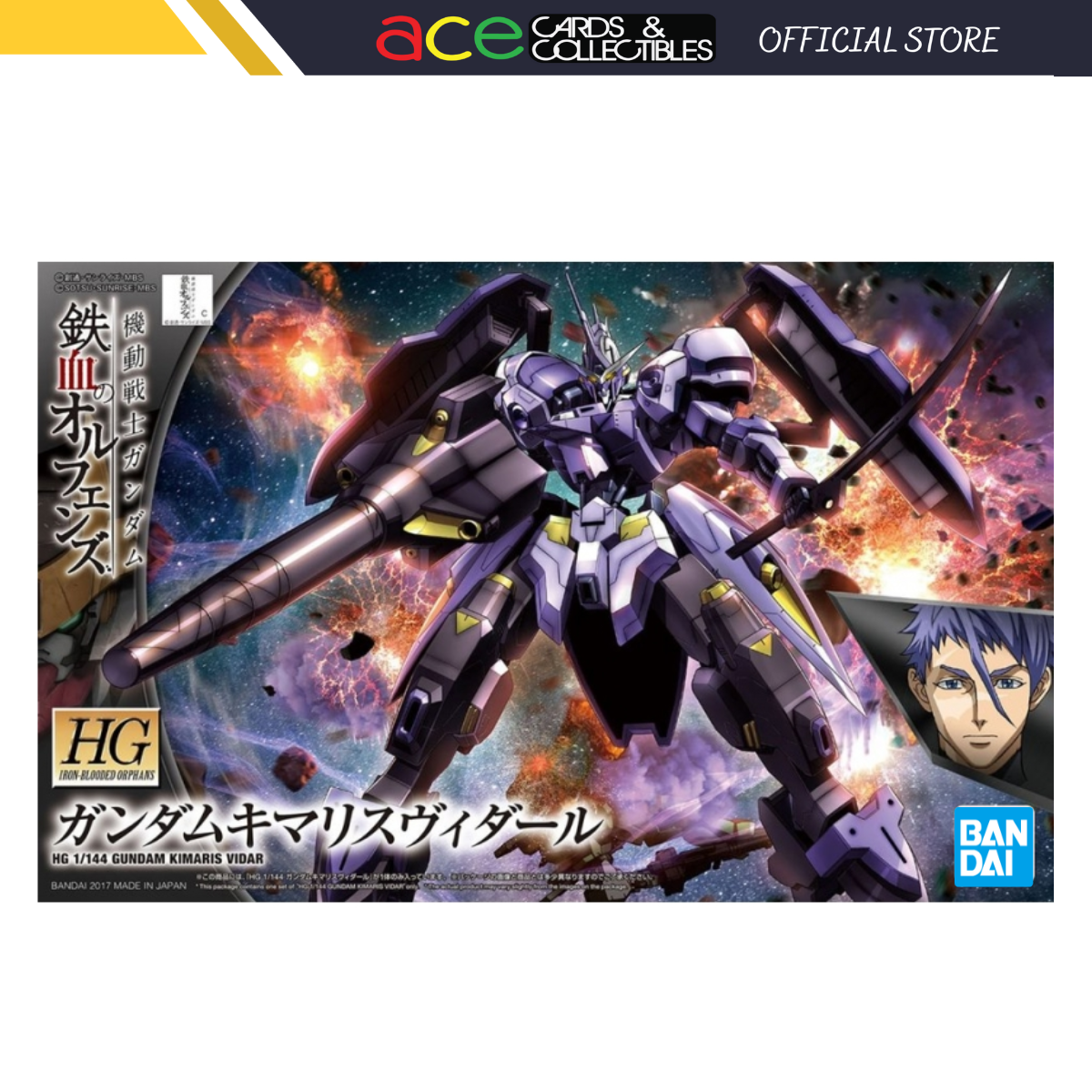 Gunpla HG 1/144 Gundam Kimaris Vidar-Bandai-Ace Cards &amp; Collectibles