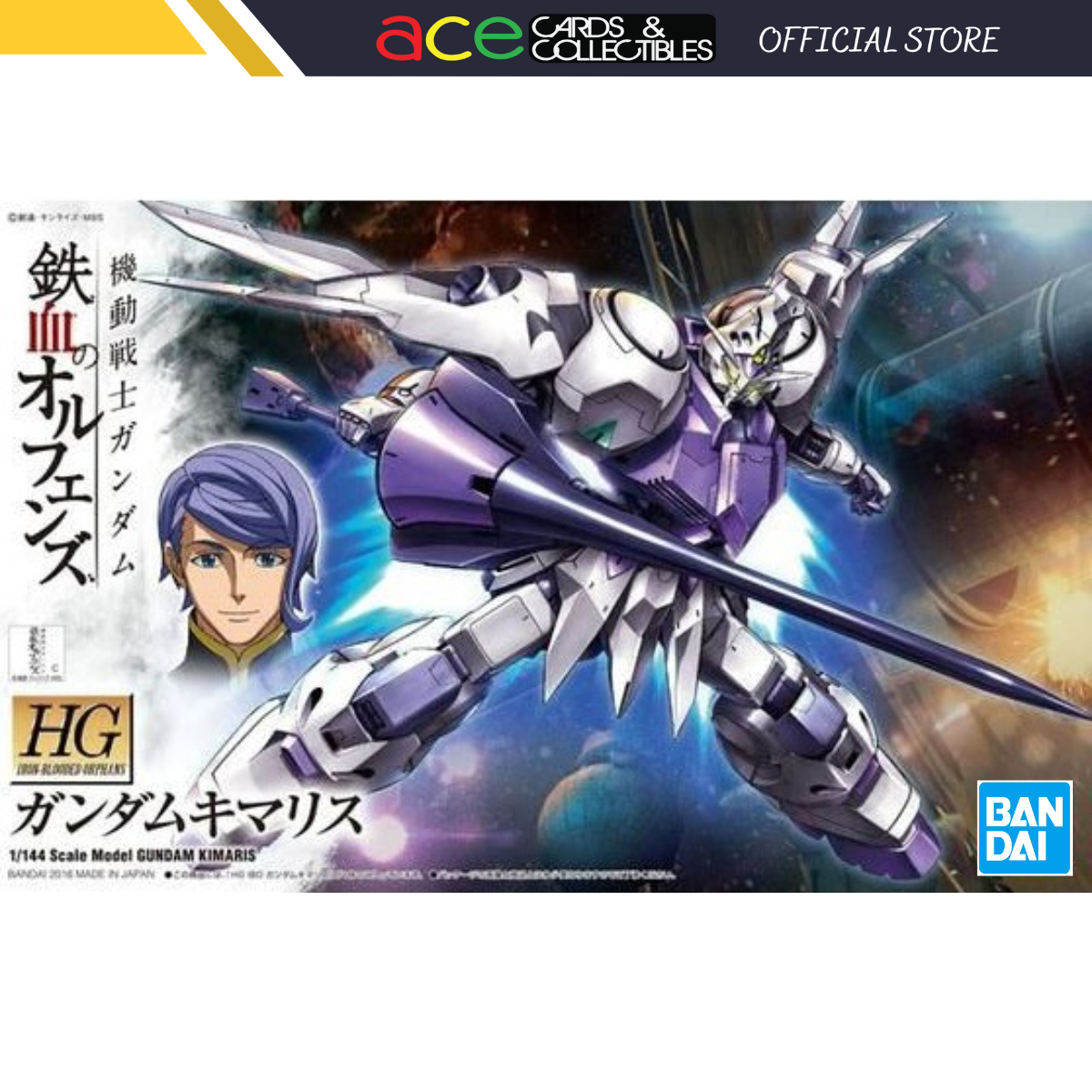 Gunpla HG 1/144 Gundam Kimaris-Bandai-Ace Cards &amp; Collectibles