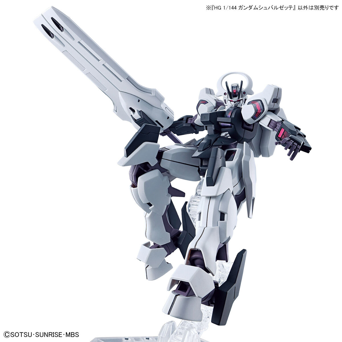 Gunpla HG 1/144 Gundam Schwarzette-Bandai-Ace Cards &amp; Collectibles