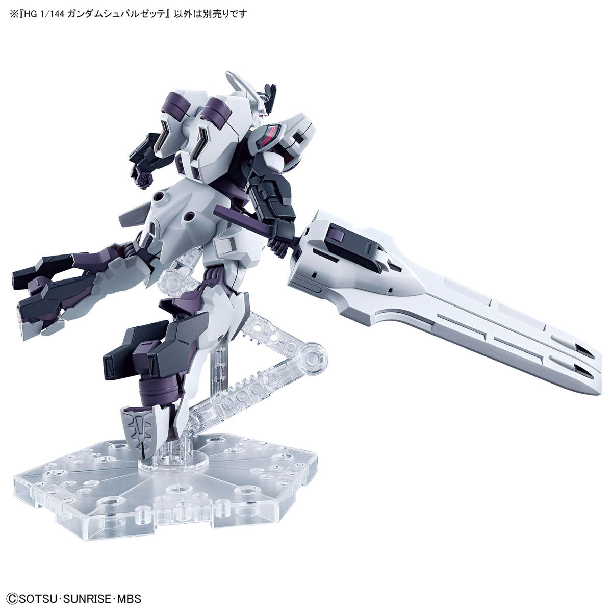 Gunpla HG 1/144 Gundam Schwarzette-Bandai-Ace Cards &amp; Collectibles