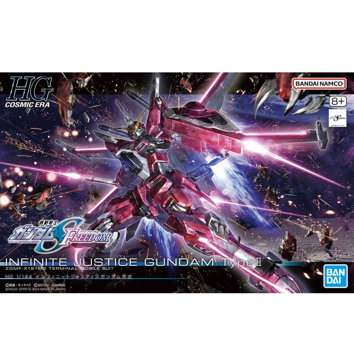 Gunpla HG 1/144 Gundam Seed Freedom Infinite Justice Gundam Type II-Bandai-Ace Cards & Collectibles
