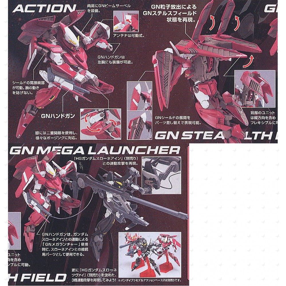 Gunpla HG 1/144 Gundam Throne Drei-Bandai-Ace Cards &amp; Collectibles